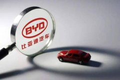 比亞迪新車標(biāo)被吐槽，民間高