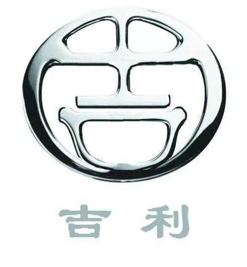 吉利怒換新車標！看到這撞車一幕, 不少人更是要買了！