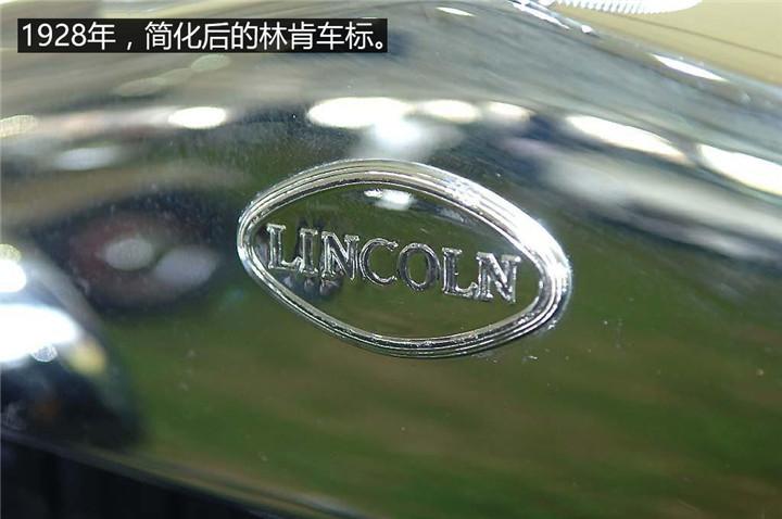 百科：林肯品牌車(chē)標(biāo)演變史
