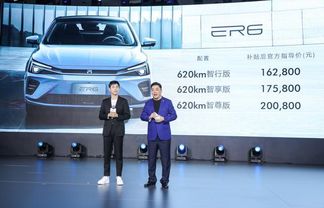 首款R標(biāo)車型上市，榮威R ER6能否一炮而響？