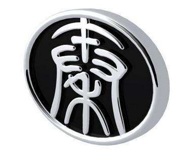 為什么國產(chǎn)車都不用漢字車標(biāo)？苐yi個(gè)堪稱經(jīng)典
