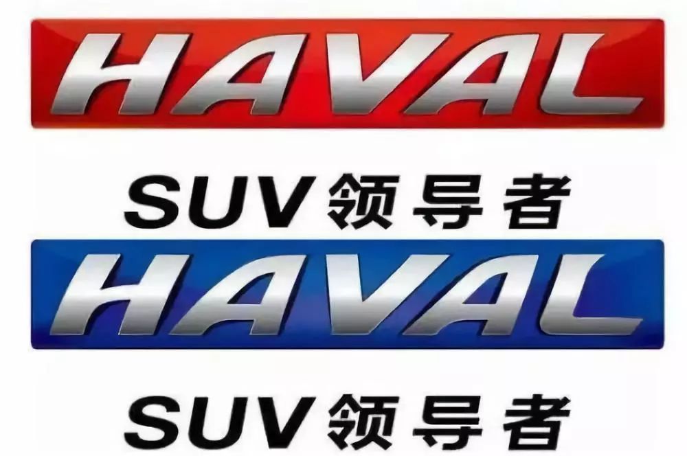 自主品牌車標進化史：從前土到掉渣、如今帥出天際？