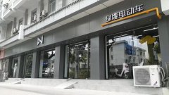 綠能電動車的「新LOGO」竟然會說話？