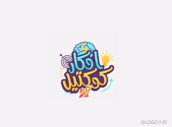 明快單詞LOGO設(shè)計欣賞！