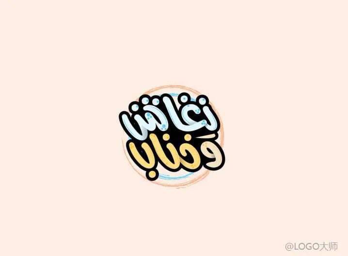 明快單詞LOGO設(shè)計欣賞！