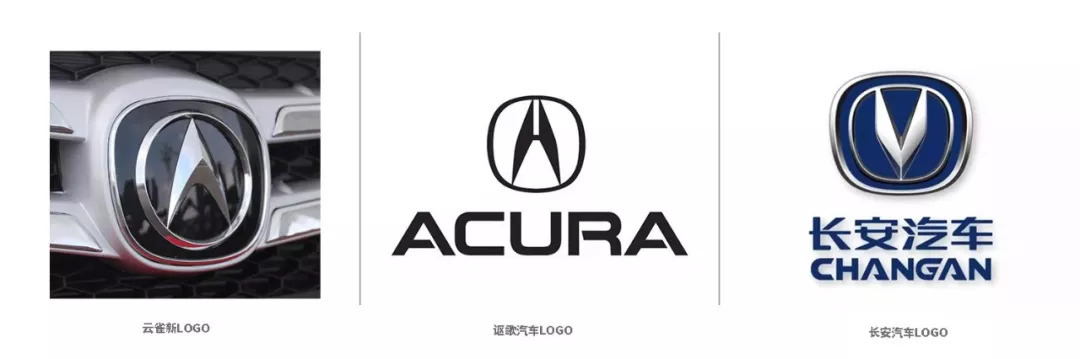 云雀汽車新LOGO，跟長安和謳歌撞臉了？？