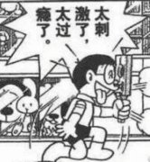 恒大一口氣推出6款車，網(wǎng)友：果然是人人見人人哇