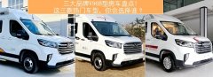 說實話！25.98萬-36.98萬 選V90自動擋B型房車 行內(nèi)人也有些懵！