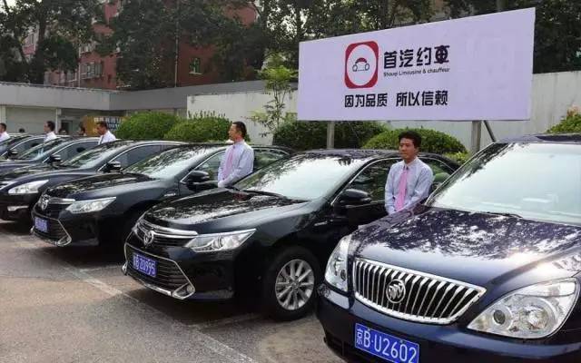 速遞 | 發(fā)布新Logo iZU沖擊行業(yè)第二 滴滴&ldquo;跌倒&rdquo;首汽租車吃飽？