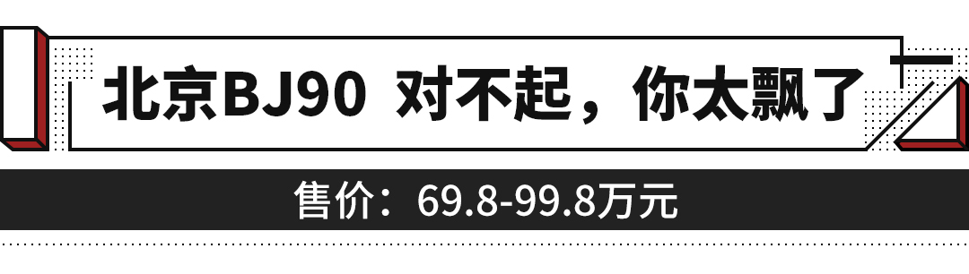 5.98萬起，這些車各有看點(diǎn)，但有些被逼得要退市！
