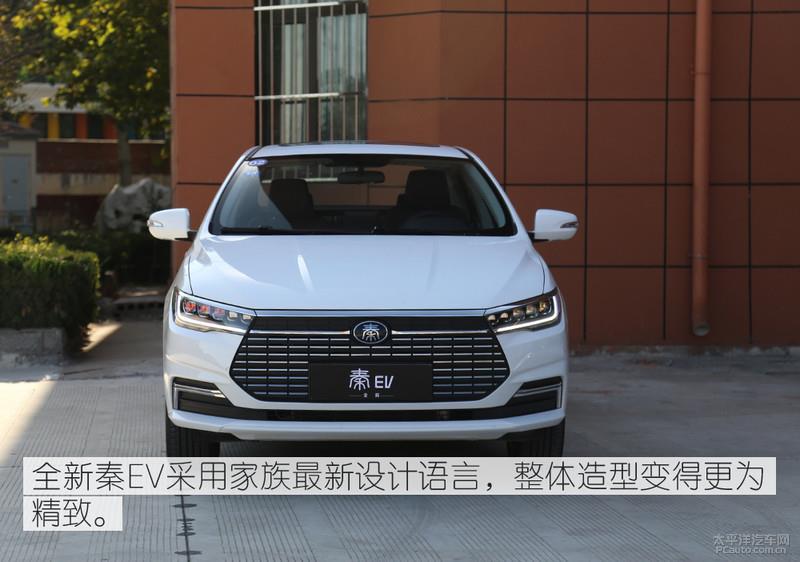 挑戰(zhàn)500km不間斷續(xù)航 比亞迪全新秦EV能夠勝任嗎？