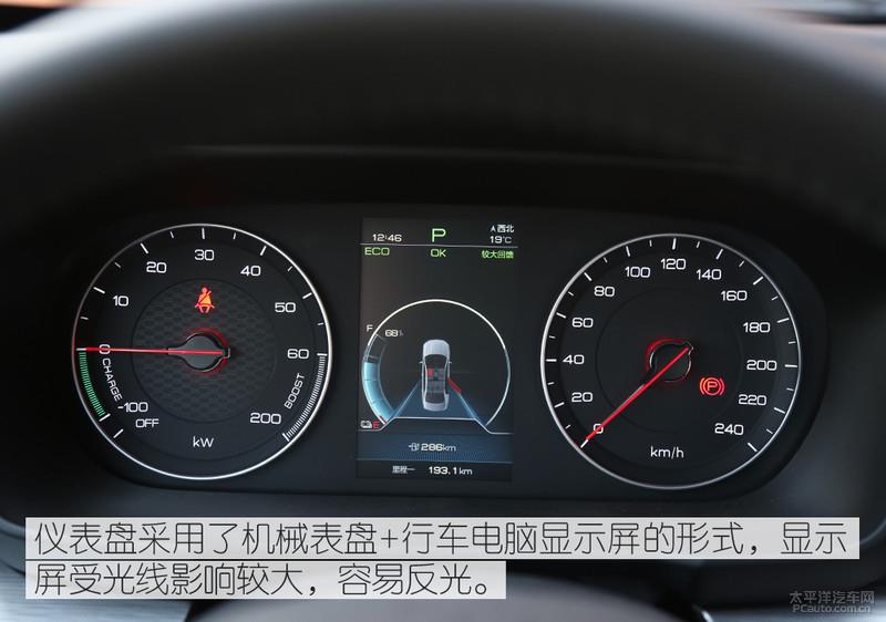 挑戰(zhàn)500km不間斷續(xù)航 比亞迪全新秦EV能夠勝任嗎？