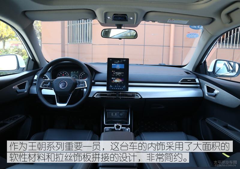 挑戰(zhàn)500km不間斷續(xù)航 比亞迪全新秦EV能夠勝任嗎？