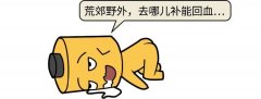 如何使用電池倉(cāng)(為什么電動(dòng)車(chē)