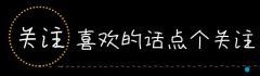 2010年雪鐵龍世嘉怎么樣(雪鐵龍世嘉的車身有多長)
