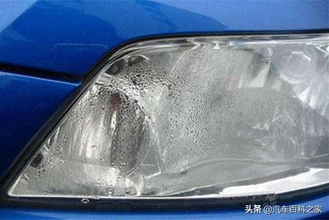 大燈里面有水珠正常嗎？怎么把水弄出來？